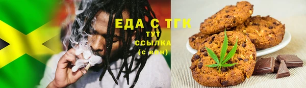 ECSTASY Богородицк