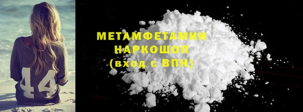 ECSTASY Богородицк